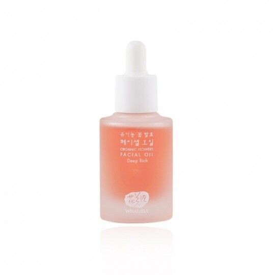 Huile de soin visage nourrissante aux fleurs bio fermentées - 26 ml