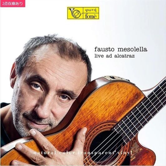 Fausto Mesolella (Lp Japan Edition)-Live Ad Alcatraz
