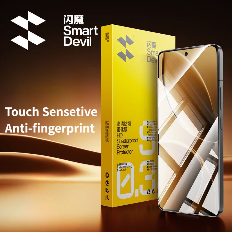 Lot de 2 protections d'écran SMARTDEVIL pour Samsung Galaxy s26ultra