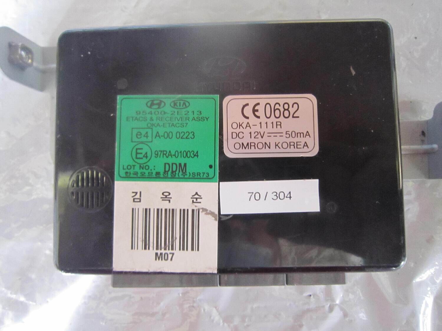 70-304 Modulo di Controllo BCM Hyundai 95400-2E213 954002E213 OKA-ETACS7 OKAETACS7 A-000223 97RA-010034 OKA-111R Generica TUCSON