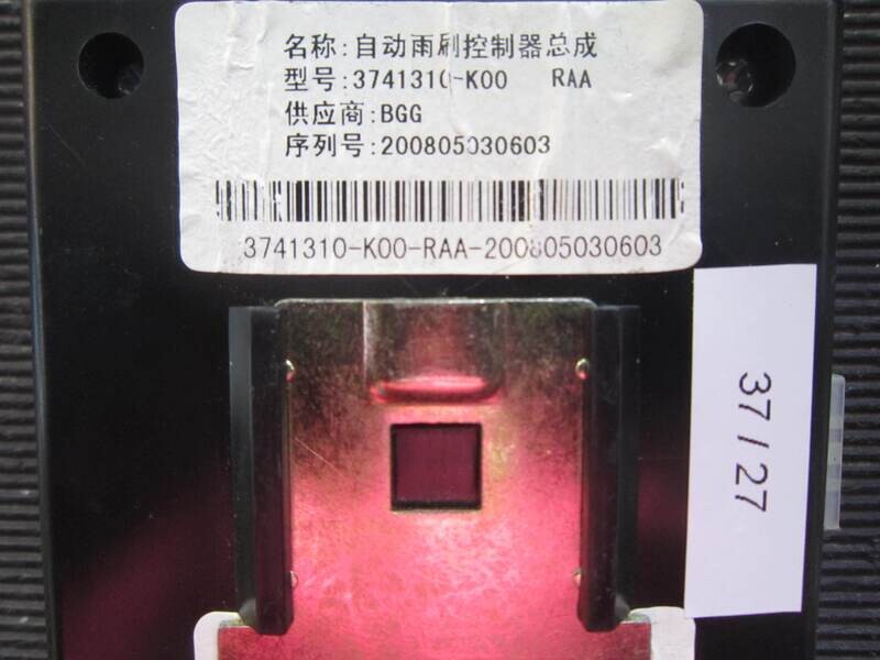 37-27 Centralina sensori pioggia Great Wall 3741310-k00 3741310k00 Generica HOVER
