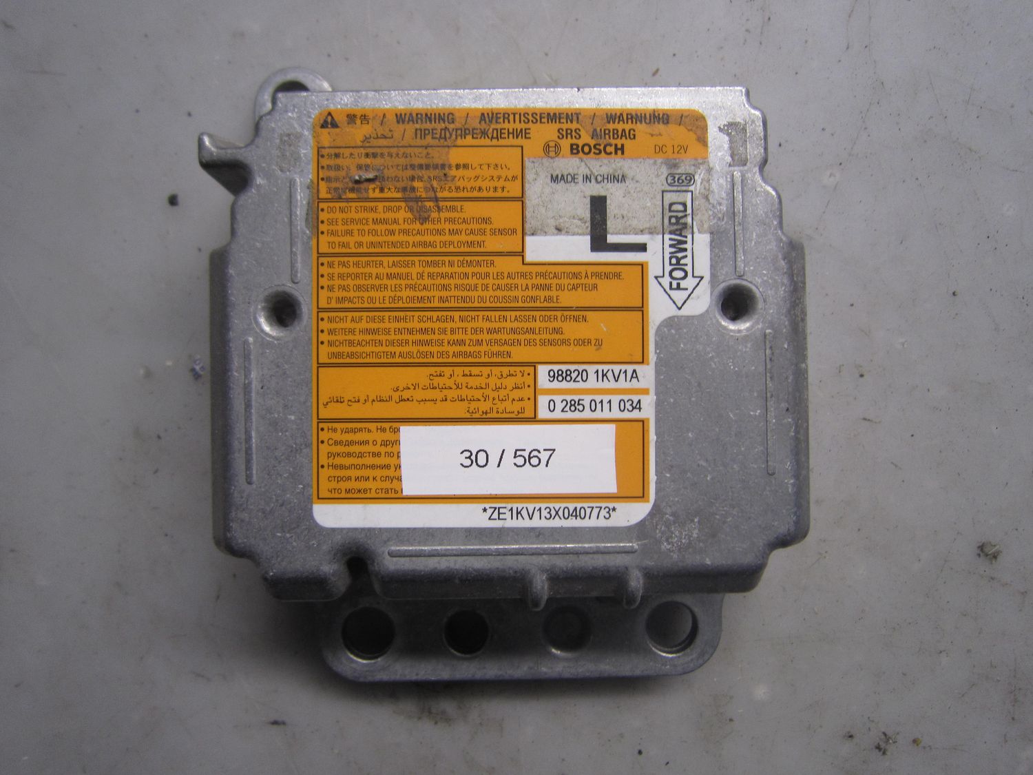 30-567 Centralina Airbag Bosch 0 285 011 034 0285011034 98820 1KV1A    NISSAN  JUKE