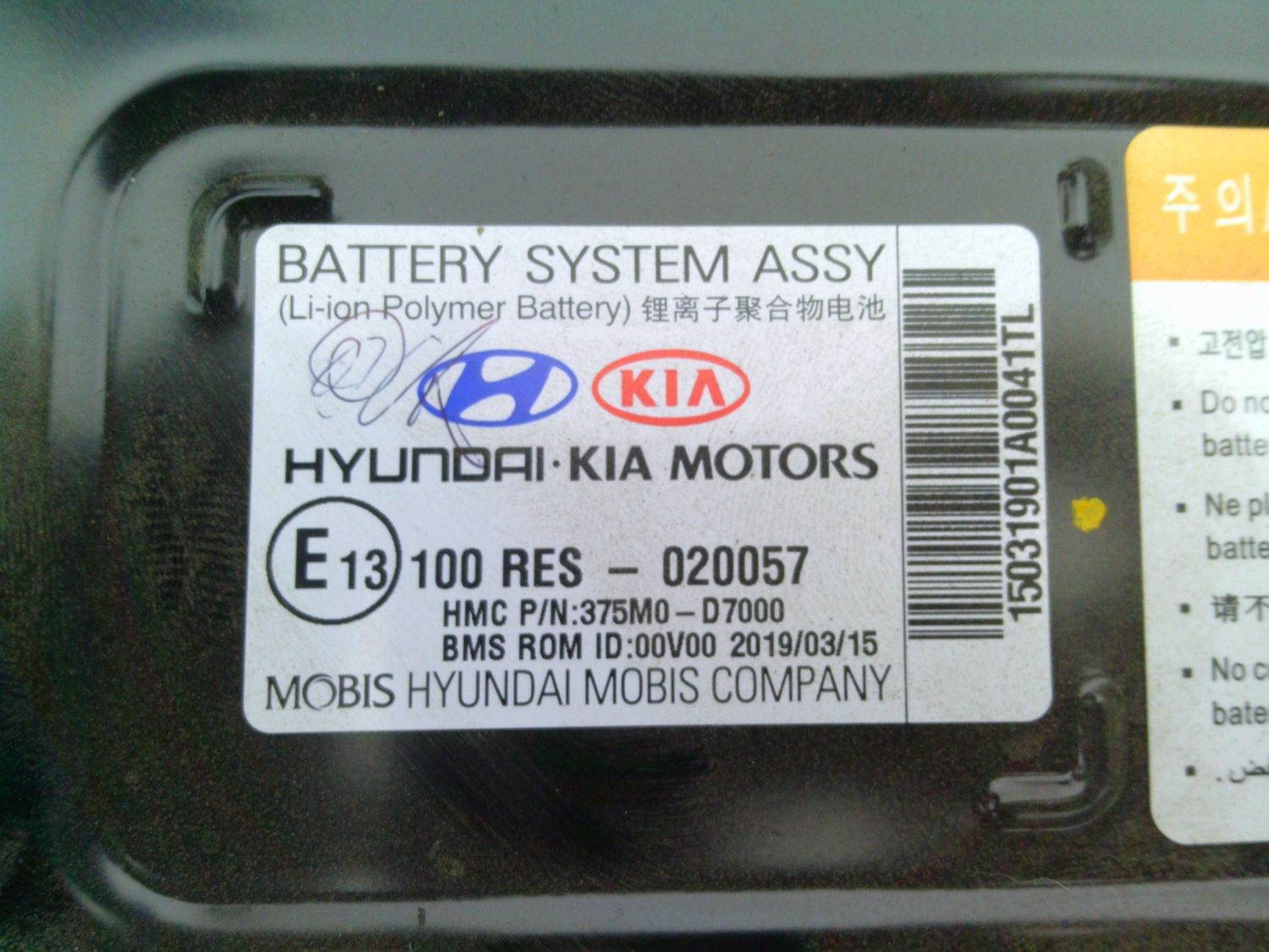 36-326 Batteria Per Sistema Ibrido Hyundai 375M0-D7000 375M0D7000 100 RES-020057    HYUNDAI Elettrica / Benzina TUCSON