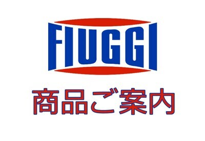 【商品紹介】FIUGGI　ミネラルウォーター【イタリアから】