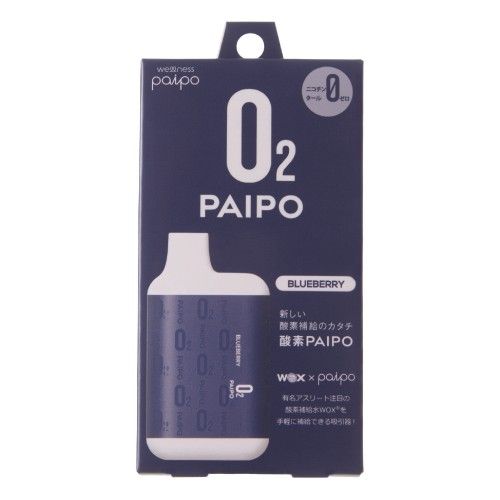 【吸う酸素】WOX　O₂ PAIPO