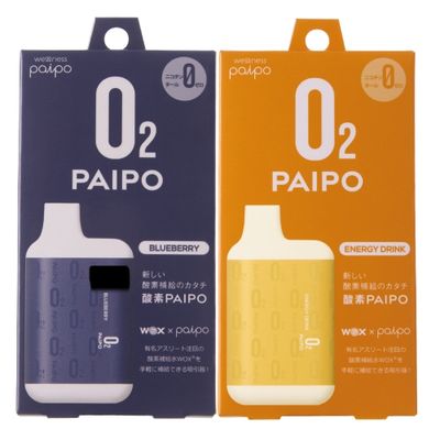 【吸う酸素】WOX O₂ PAIPO