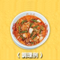 天理スタミナラーメン　3食入