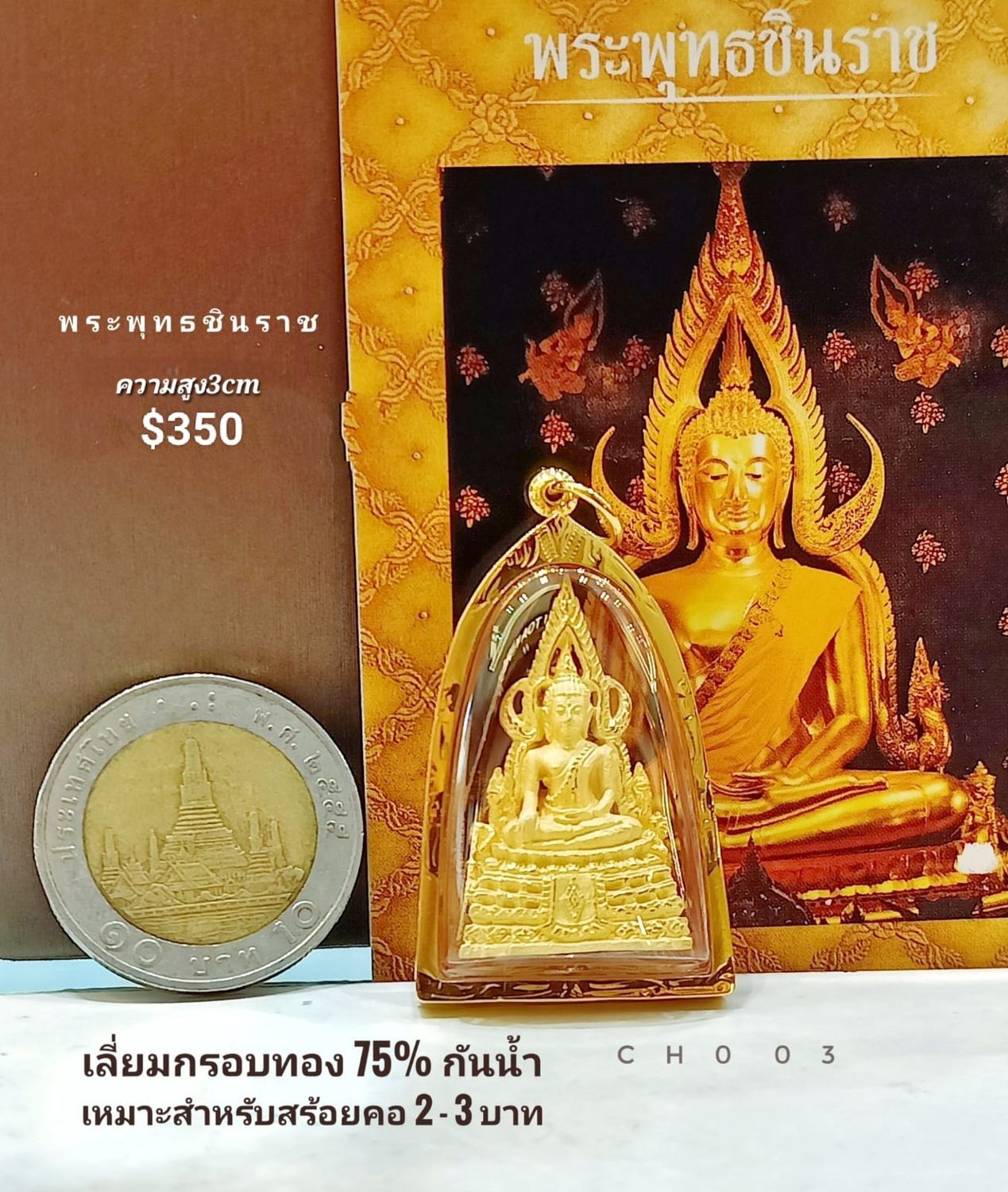 Thai Buddha Pendant #3