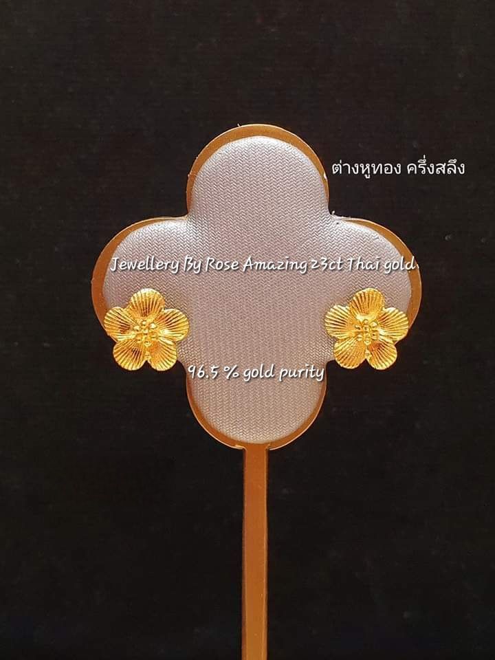 Gold Flower Earrings 🌼 (style 1)