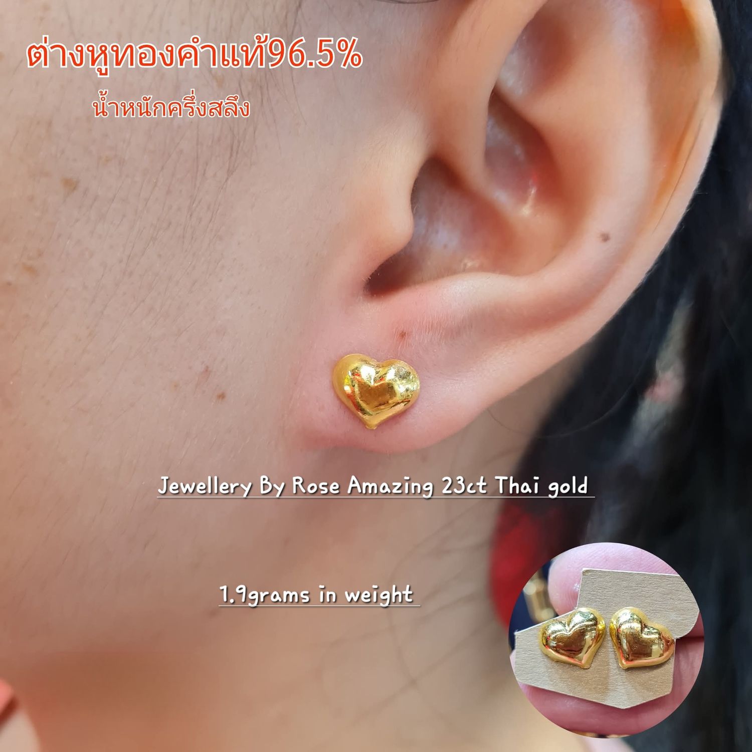Limited Edition Gold  Heart  Earrings💛