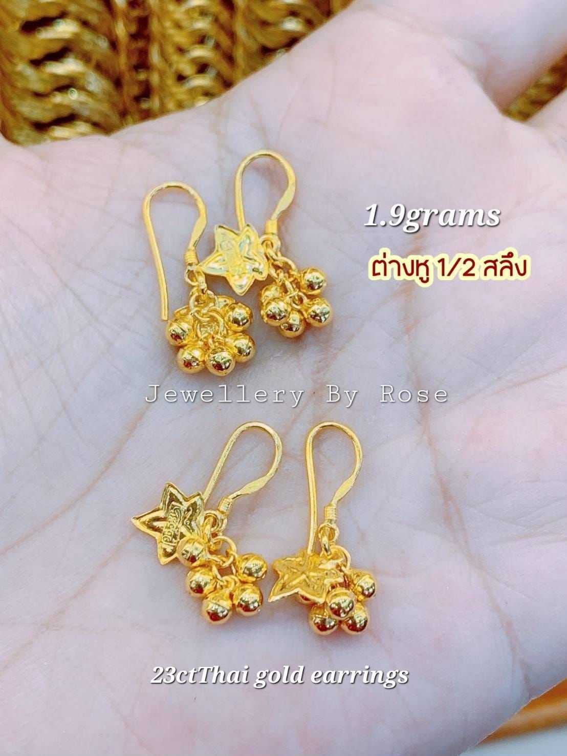 Gold  🍇 🍇 Grape Earrings