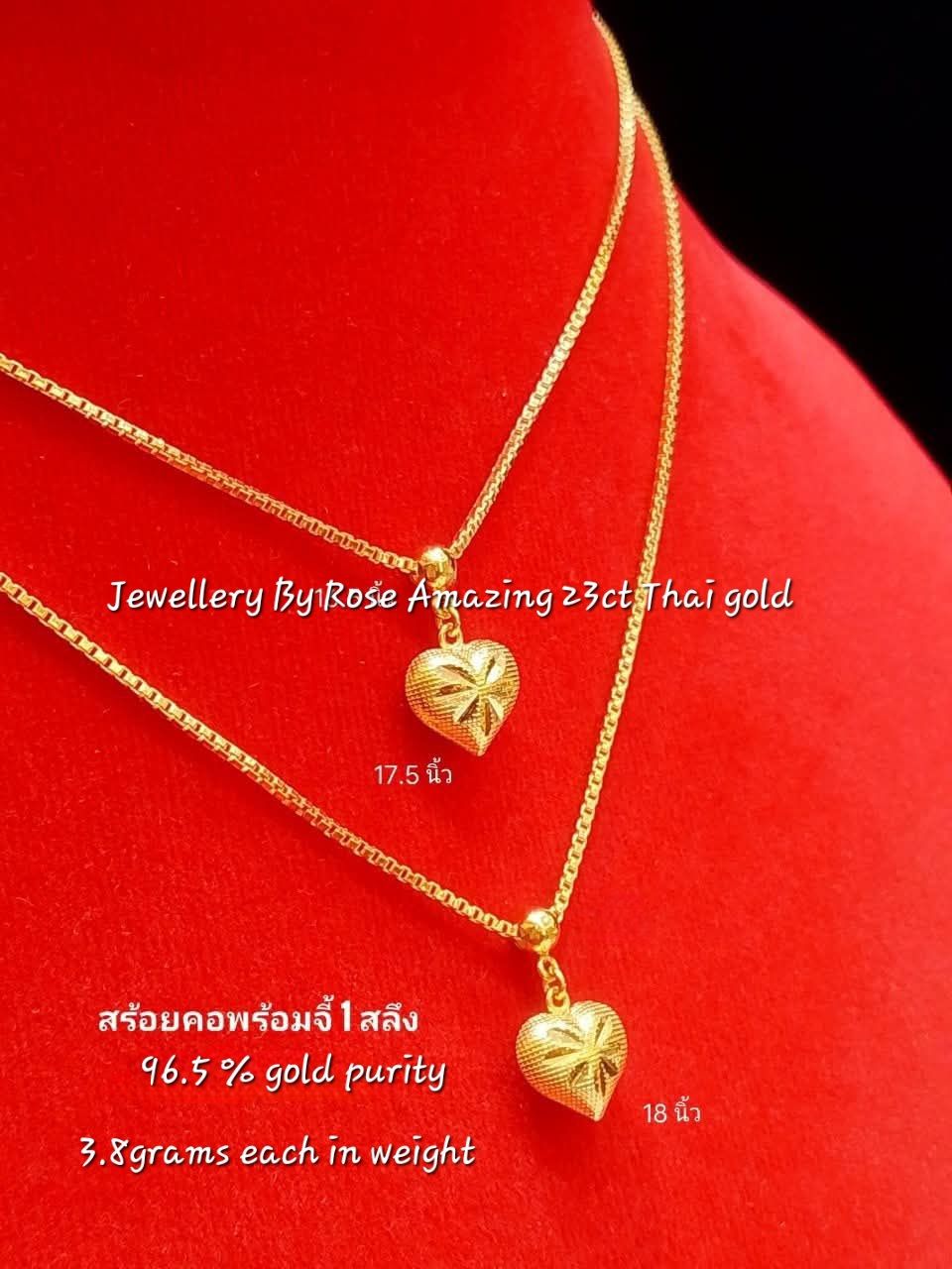 Limited Edition Gold Heart Necklace Set 💛