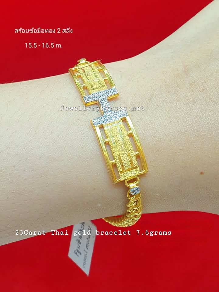Classic  H  Design Gold Bracelet