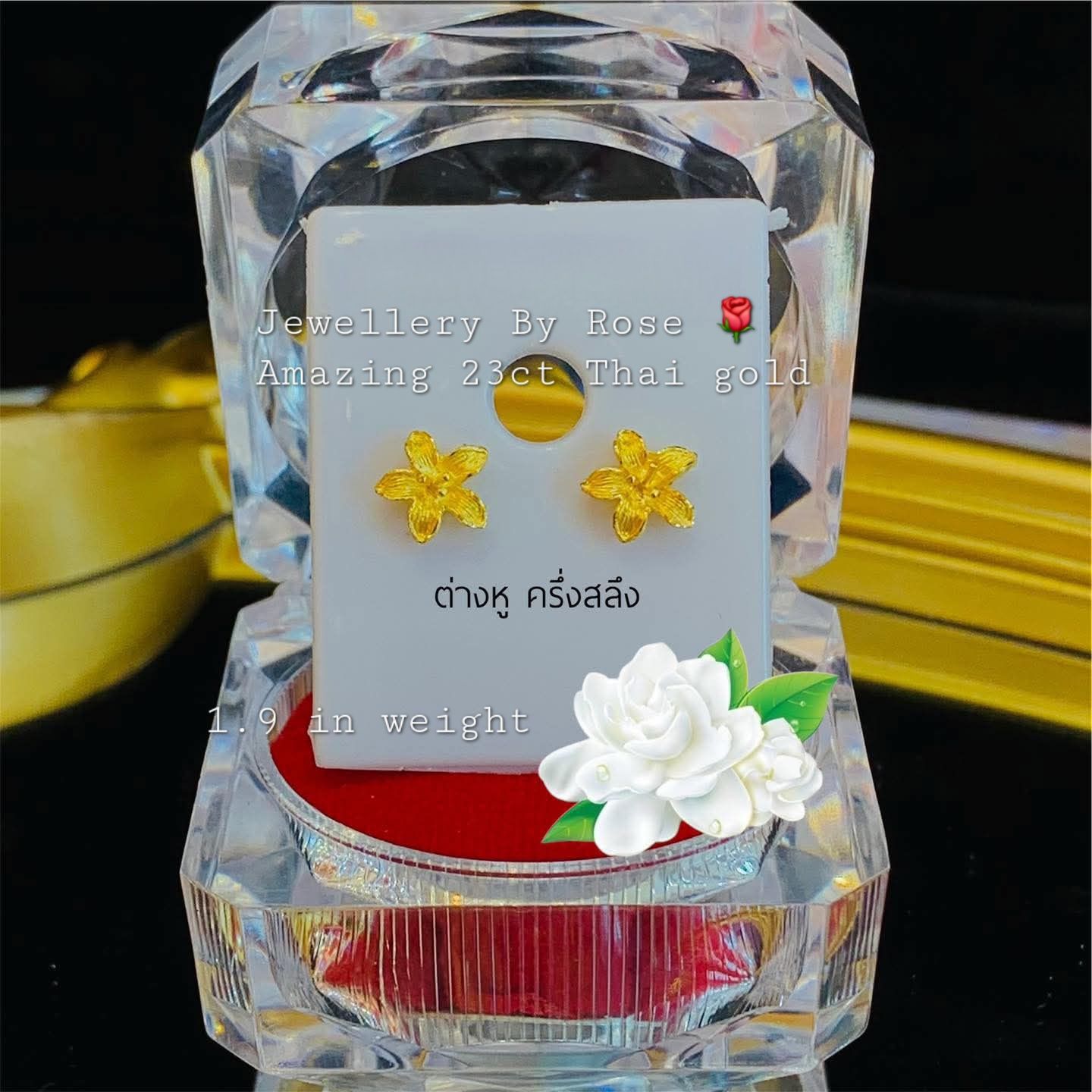 Gold Flower 🌼Earrings #2