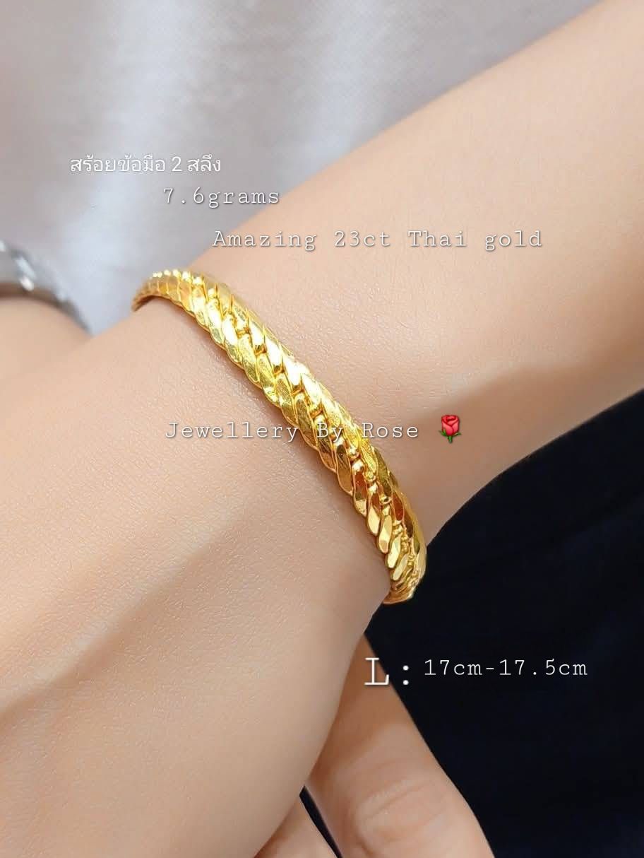 Classic Solid 23ct Thai Gold Bracelet