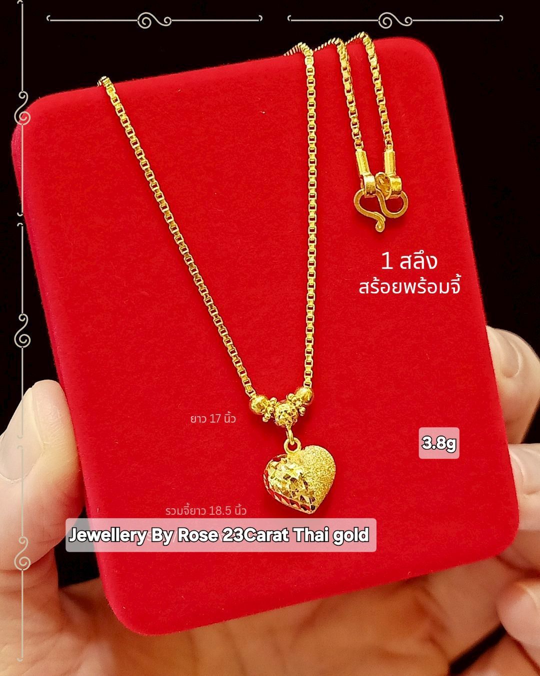 Limited edition gold  heart necklace Set 💛 💖