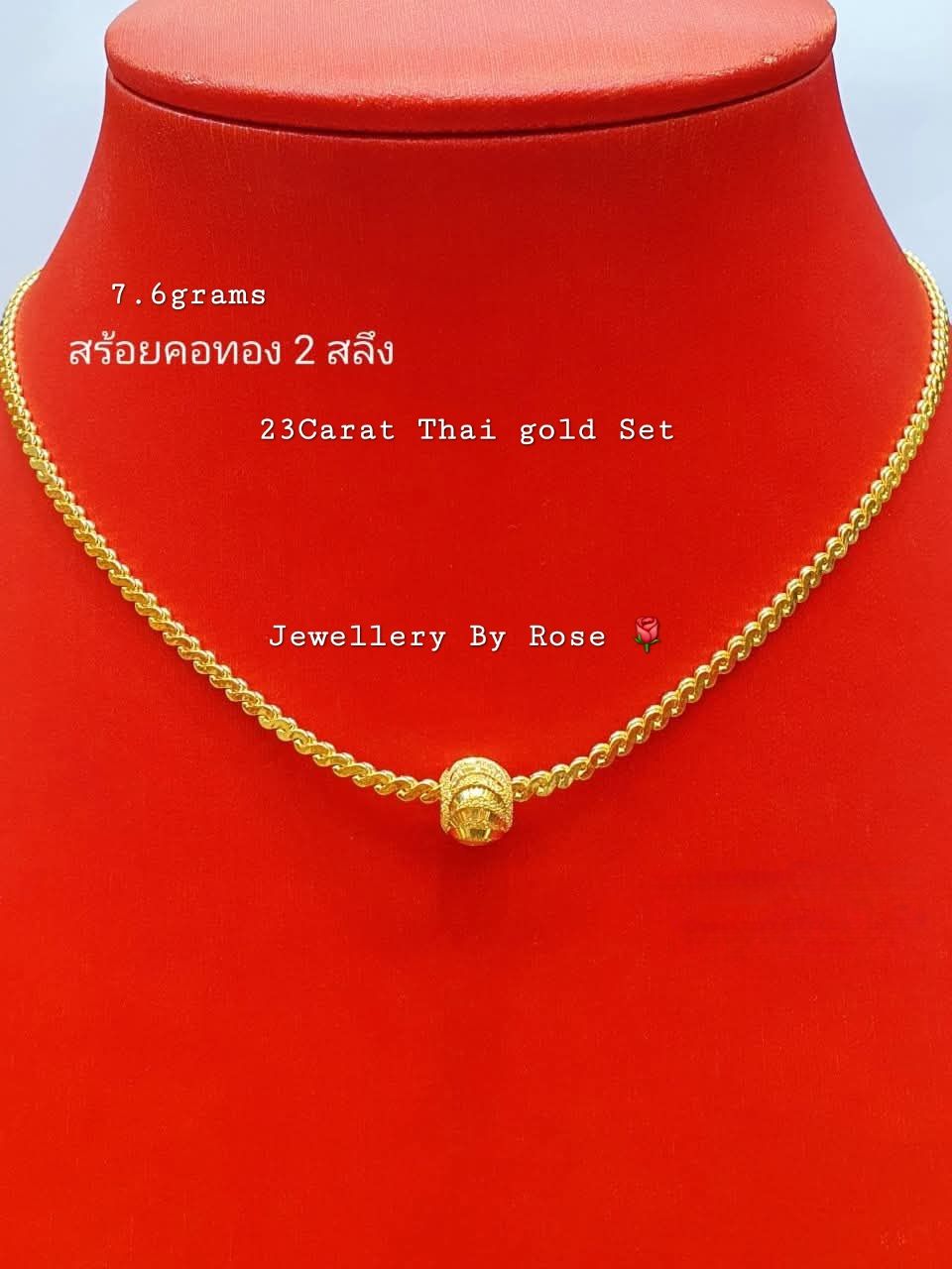 Fashionable Gold Ball  Necklace Set