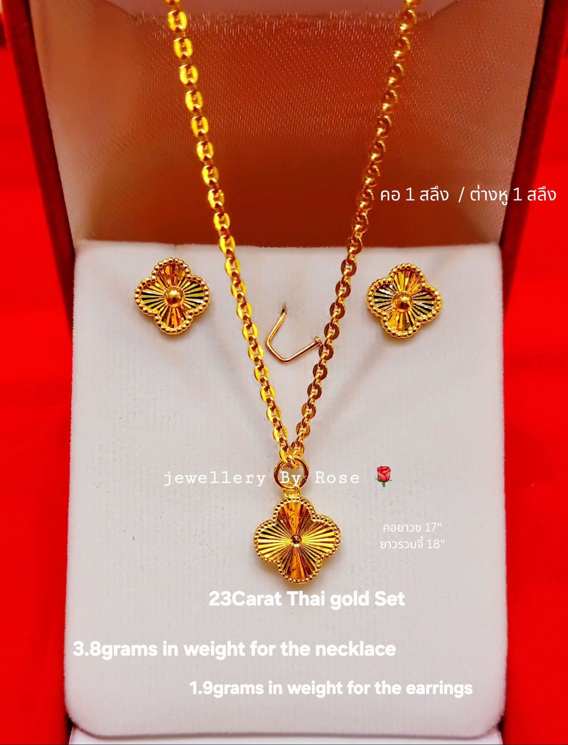 Limited edition gold Clover  Set 🍀