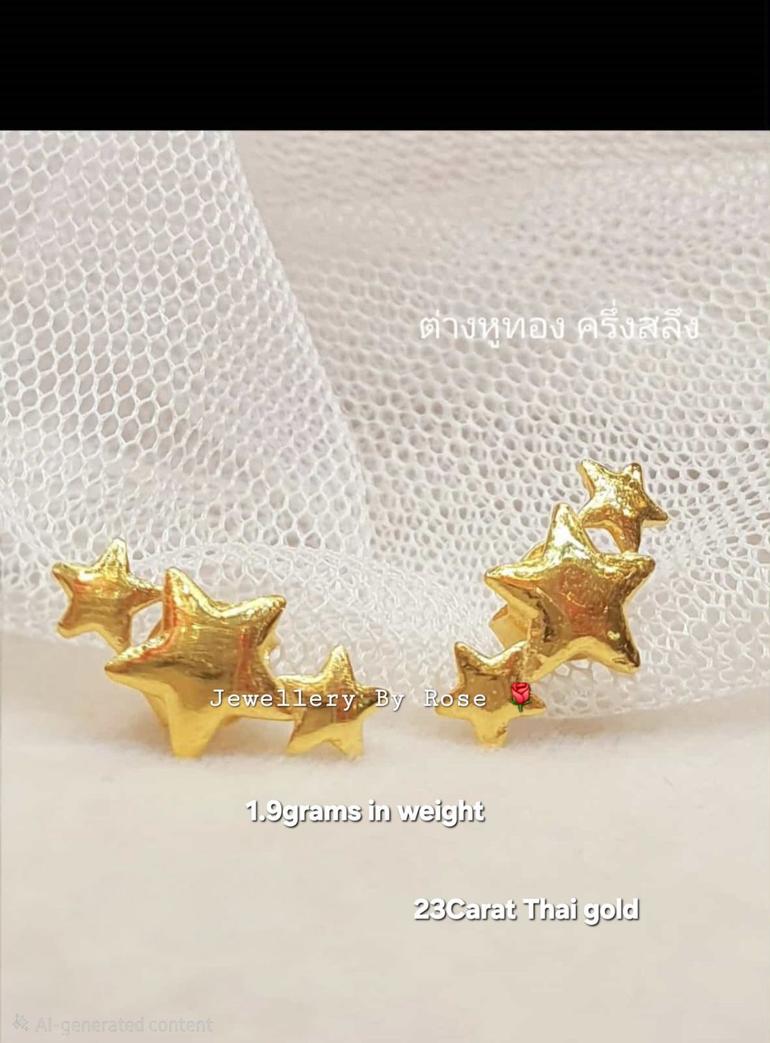 Limited Edition Gold  Star Earrings 🌟 🤩