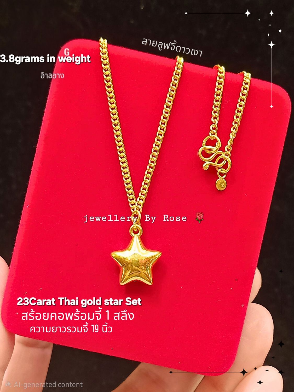 Limited edition Star Necklace Set 🌟