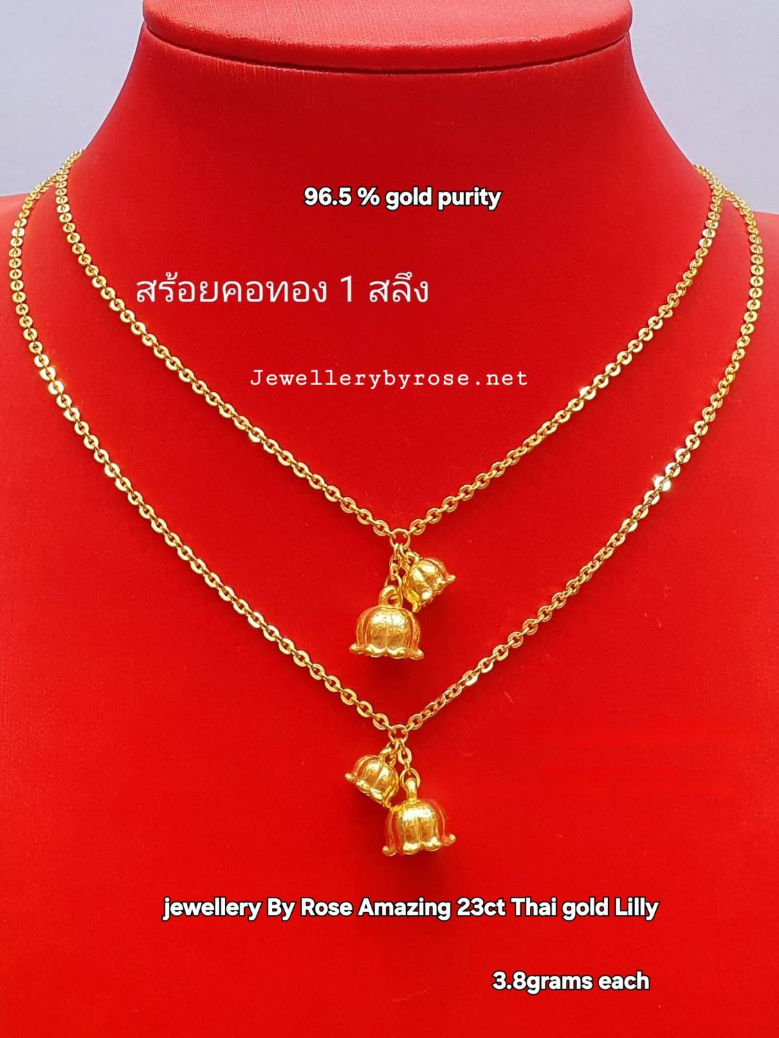 Classic Gold Lilly  Necklace