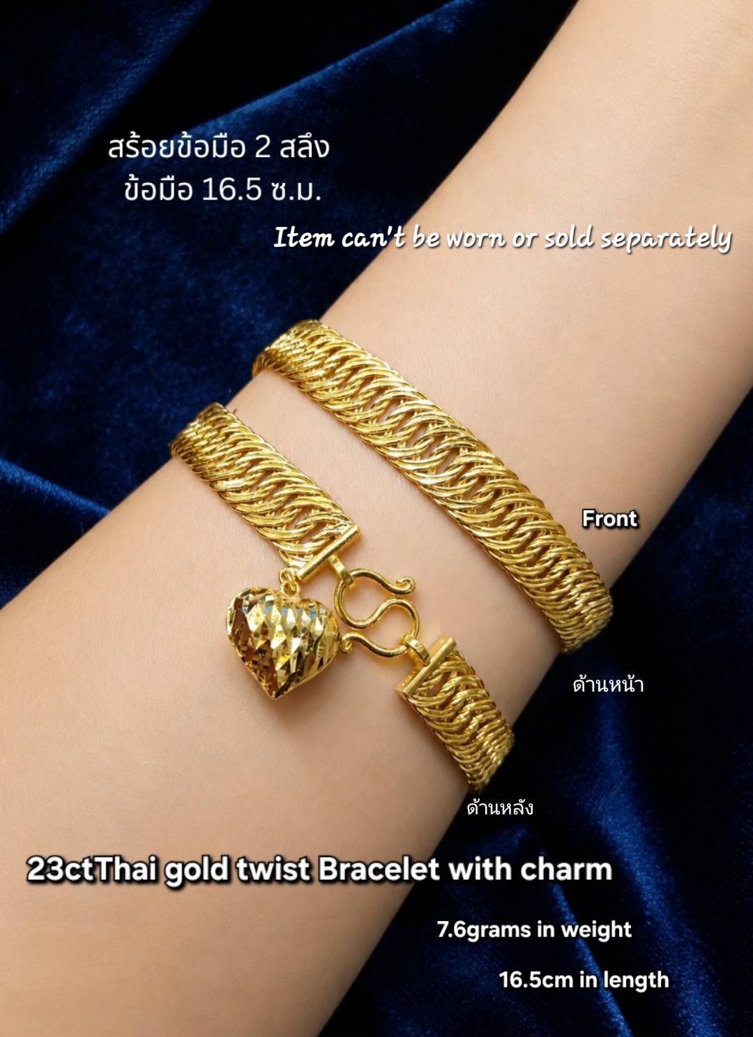 Classic  Gold  Heart  Bracelet. 💛