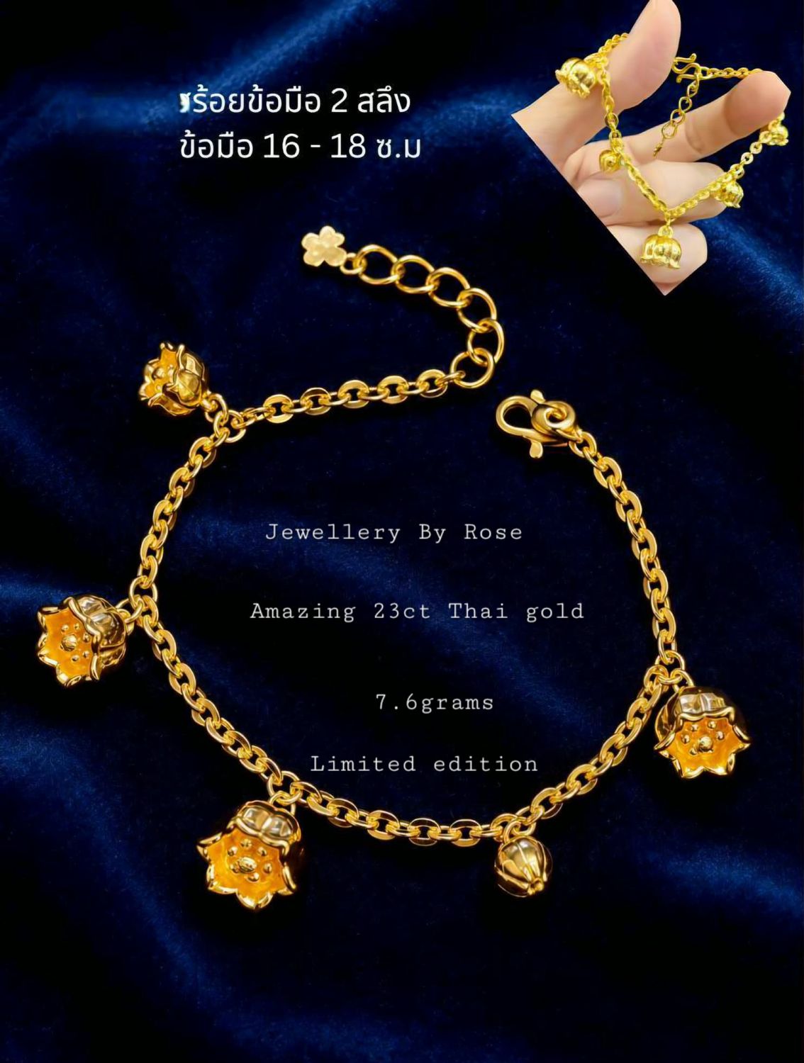 Limited edition 23ct Thai Gold Lilly Bracelet