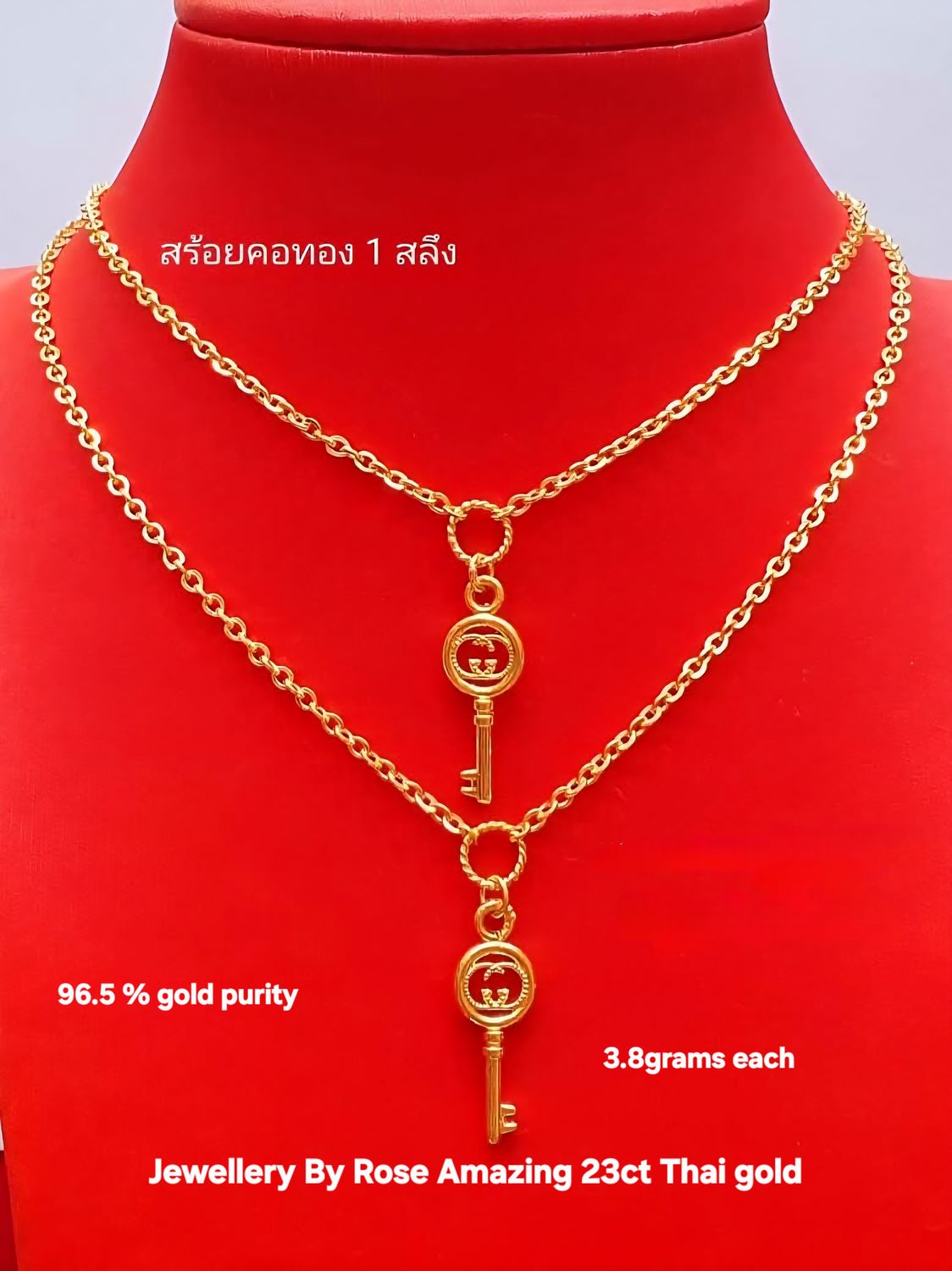 Limited Edition Gold key Necklace  ✨️