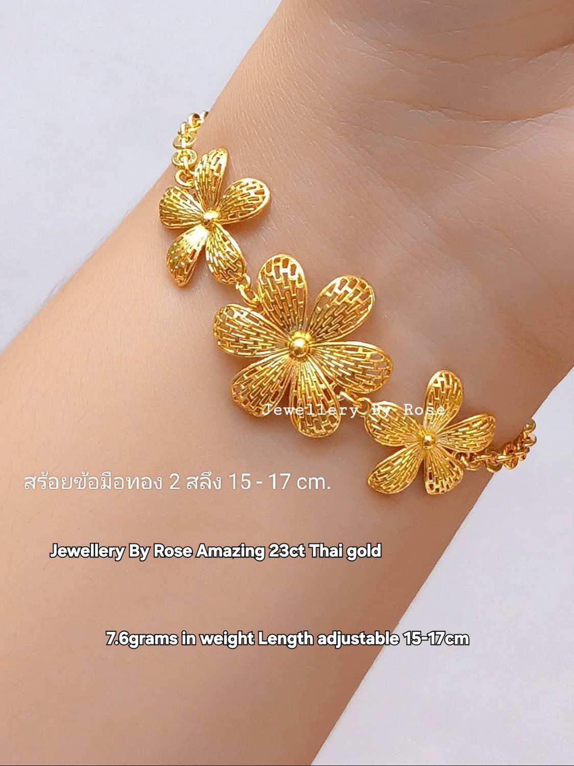 Iconic gold flower Bracelet