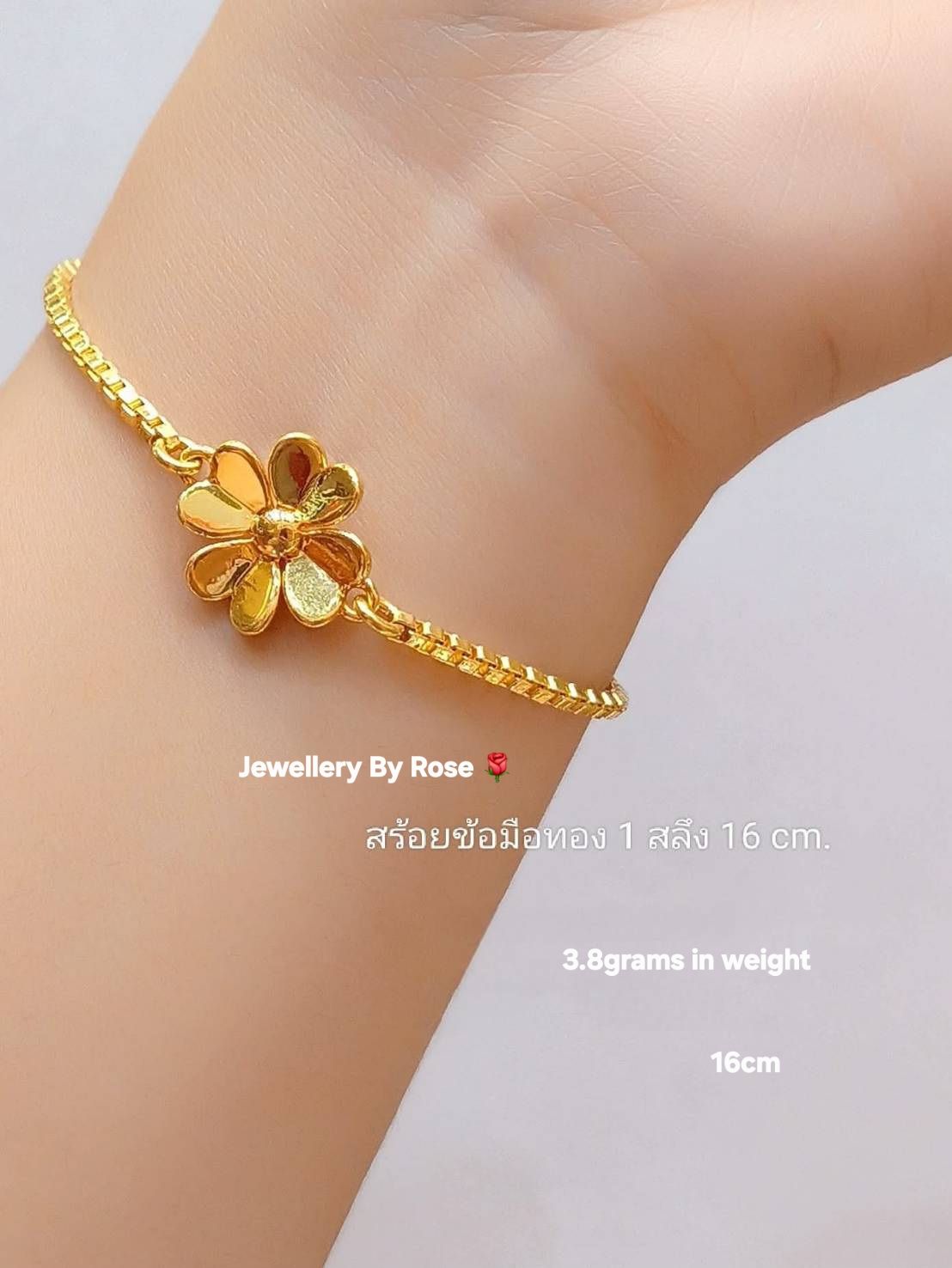 Incredible Eye Catching  Daisy Gold Bracelet