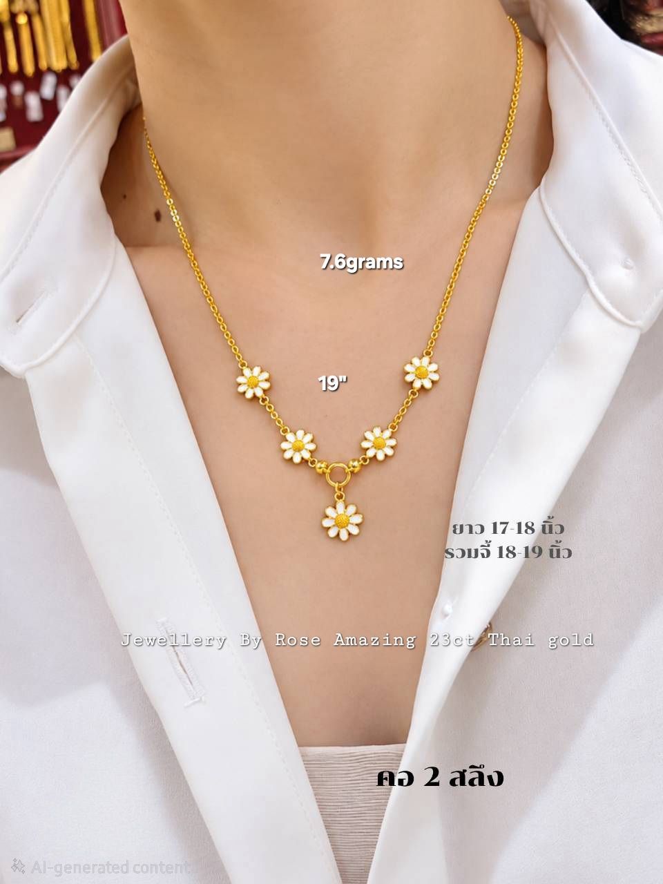 Iconic limited edition Daisy Necklace 🏵🌼