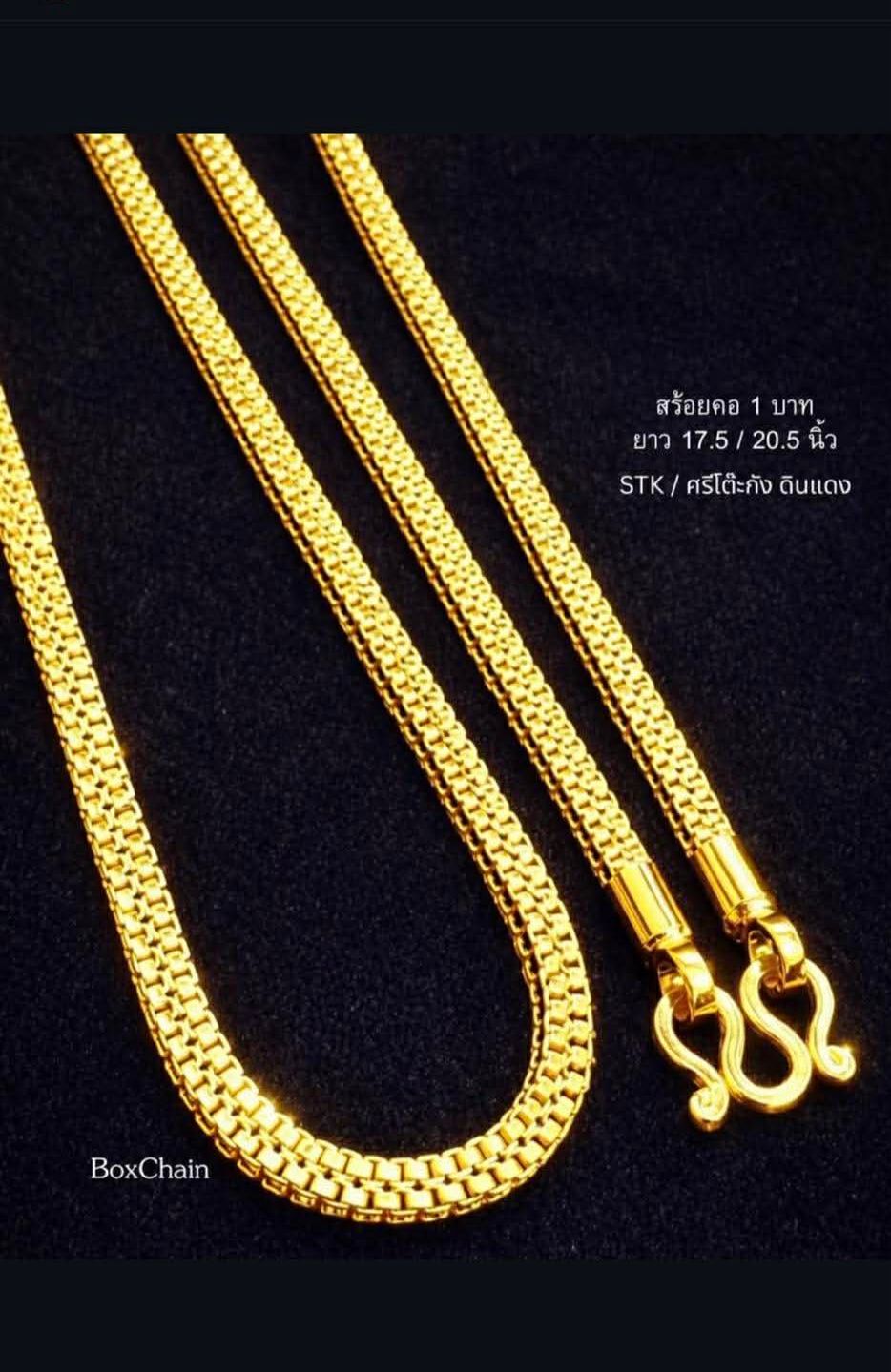 Fashionable gold necklace ✨️