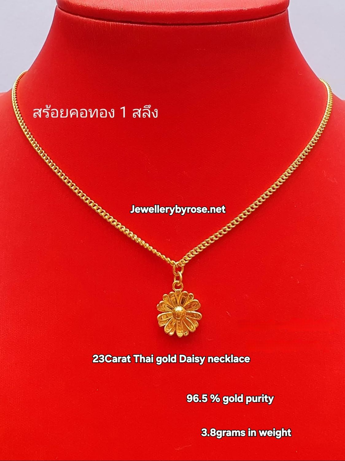 Fashionable Gold Daisy Necklace