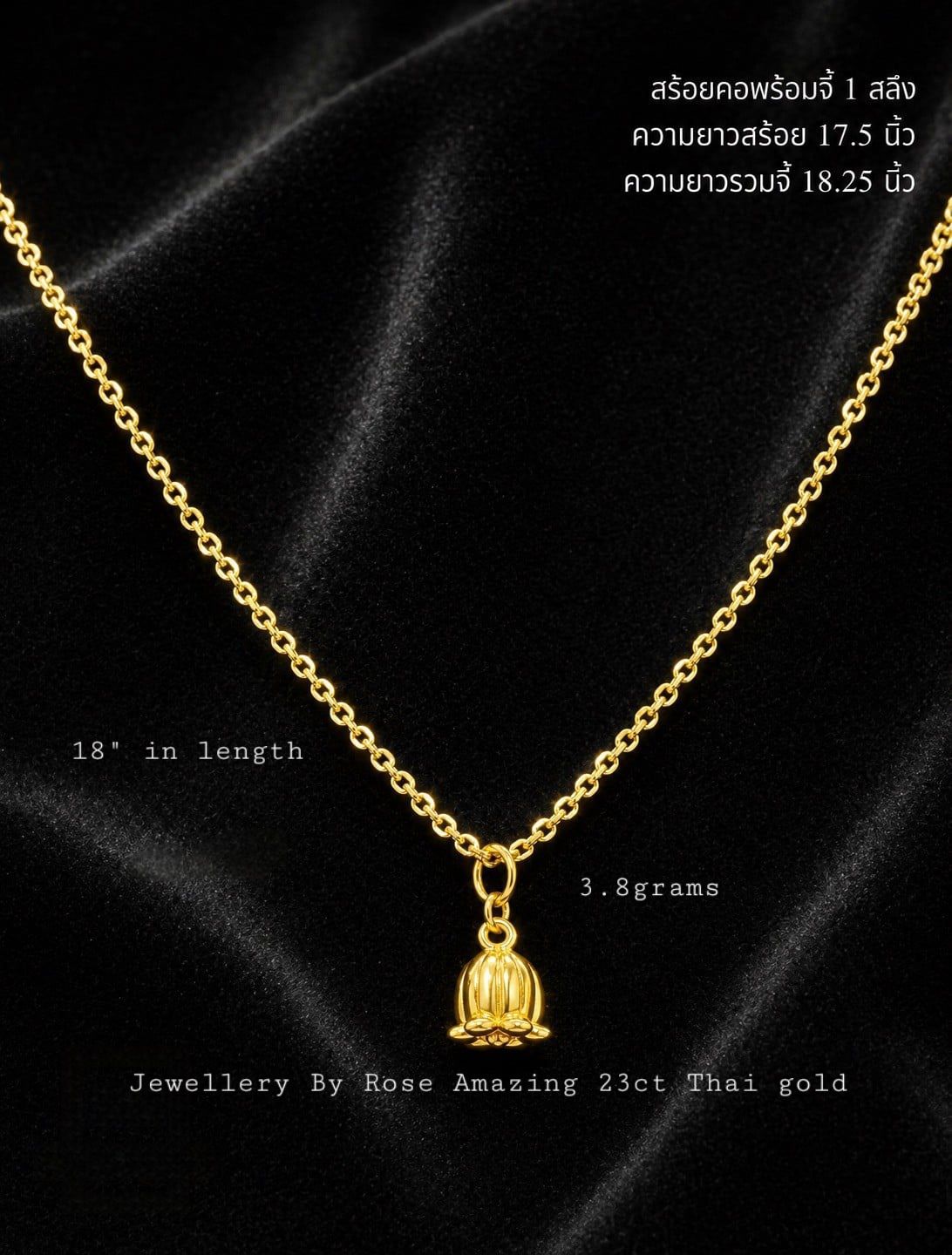Iconic beautiful 23ct Thai gold Lilly necklace
