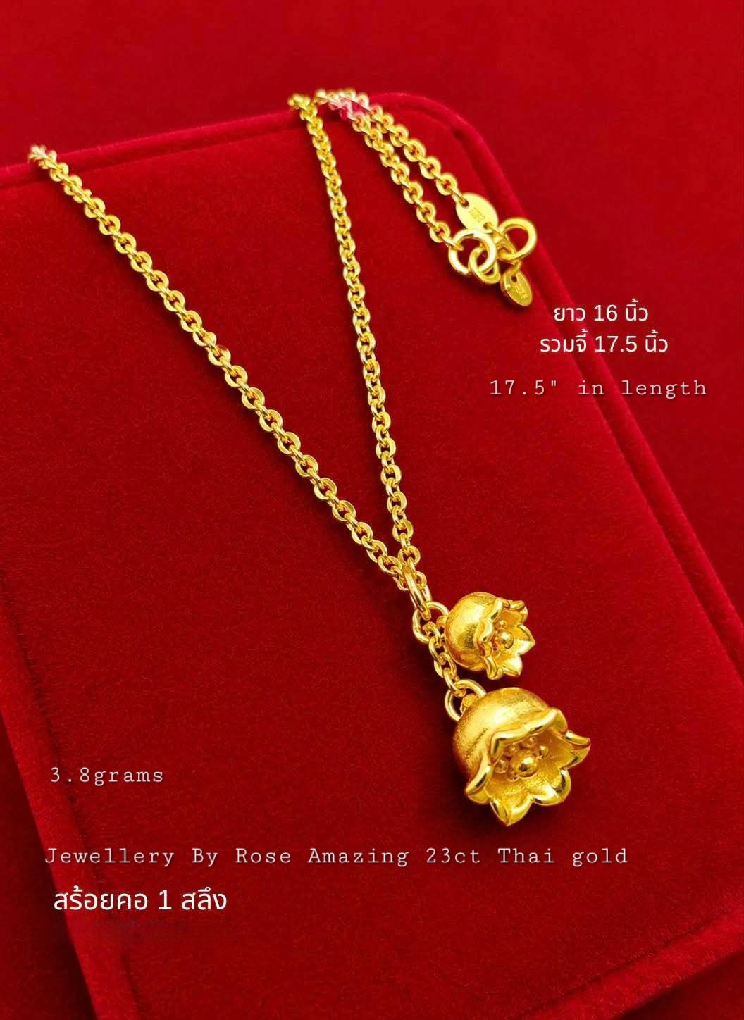 Iconic beautiful 23ct Thai gold Lilly necklace