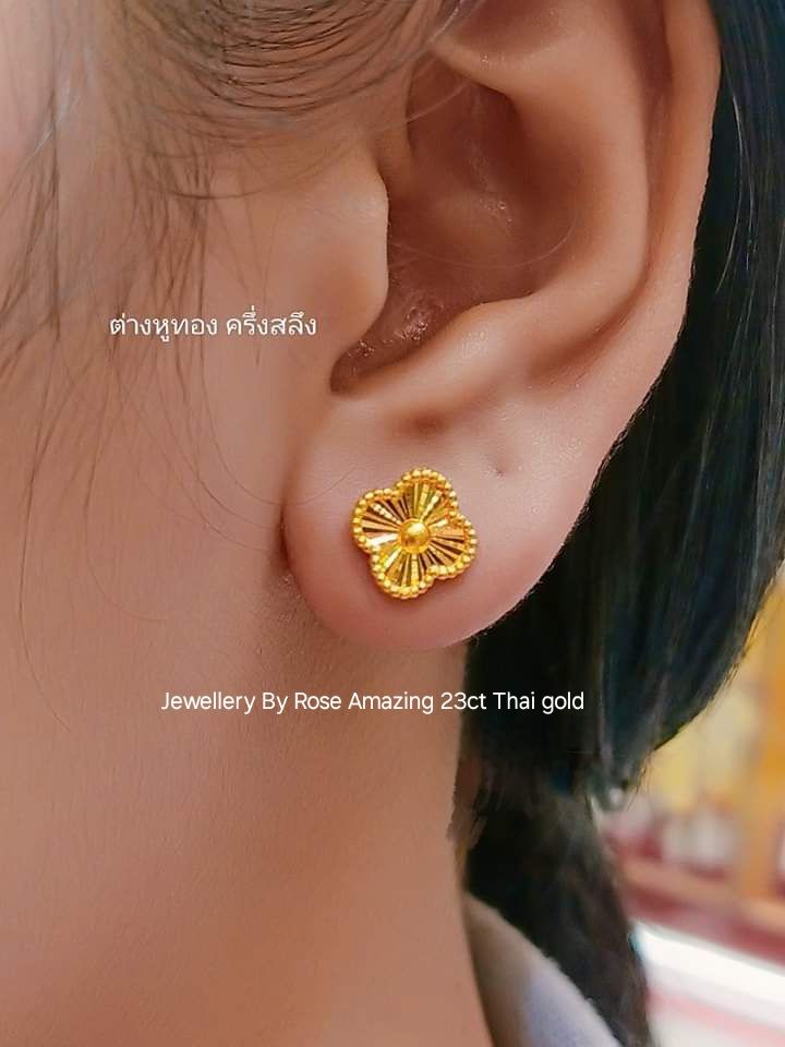 Earrings Gold Clover 🍀