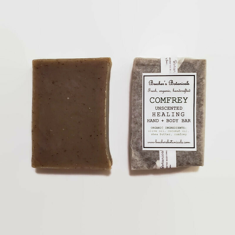 COMFREY SOAP BAR | unscented