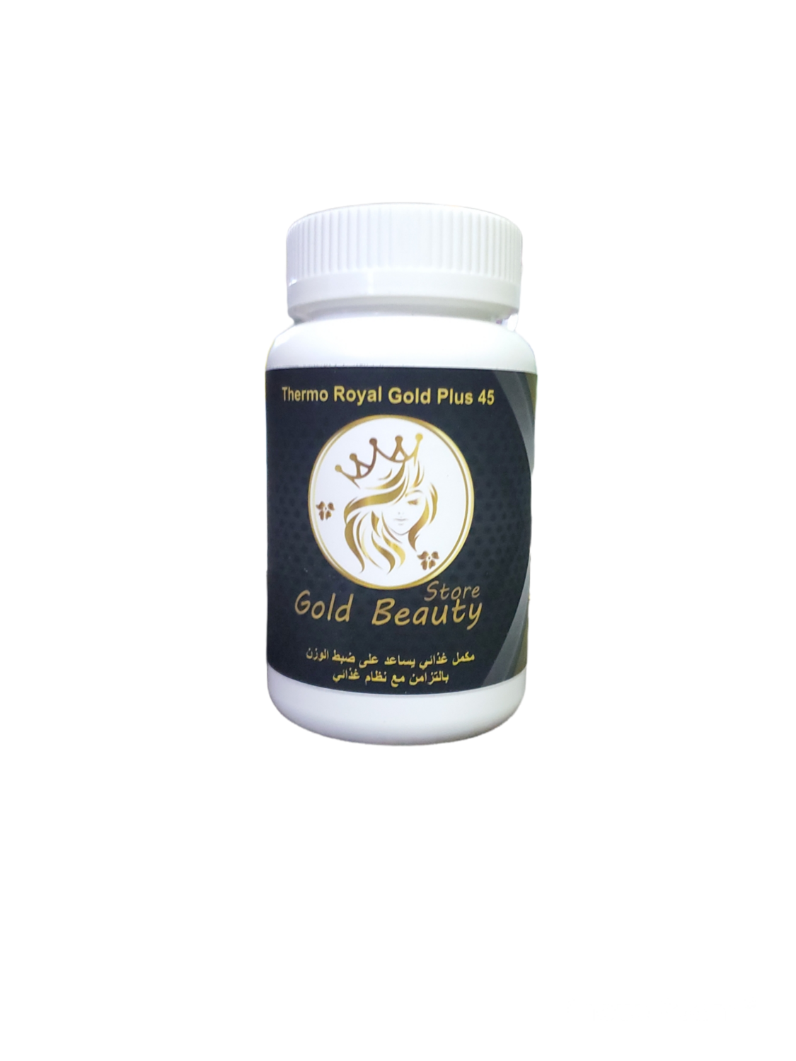 كبسولات الذهب بلس 45 - Gold Plus 45 Cap