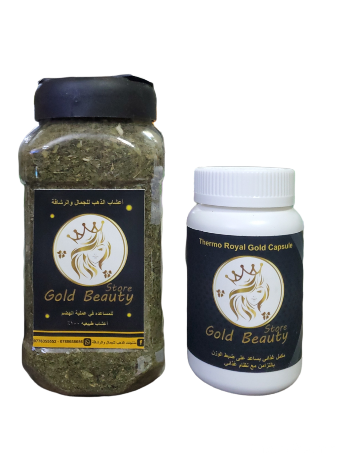 بكج الذهب - Gold Package
