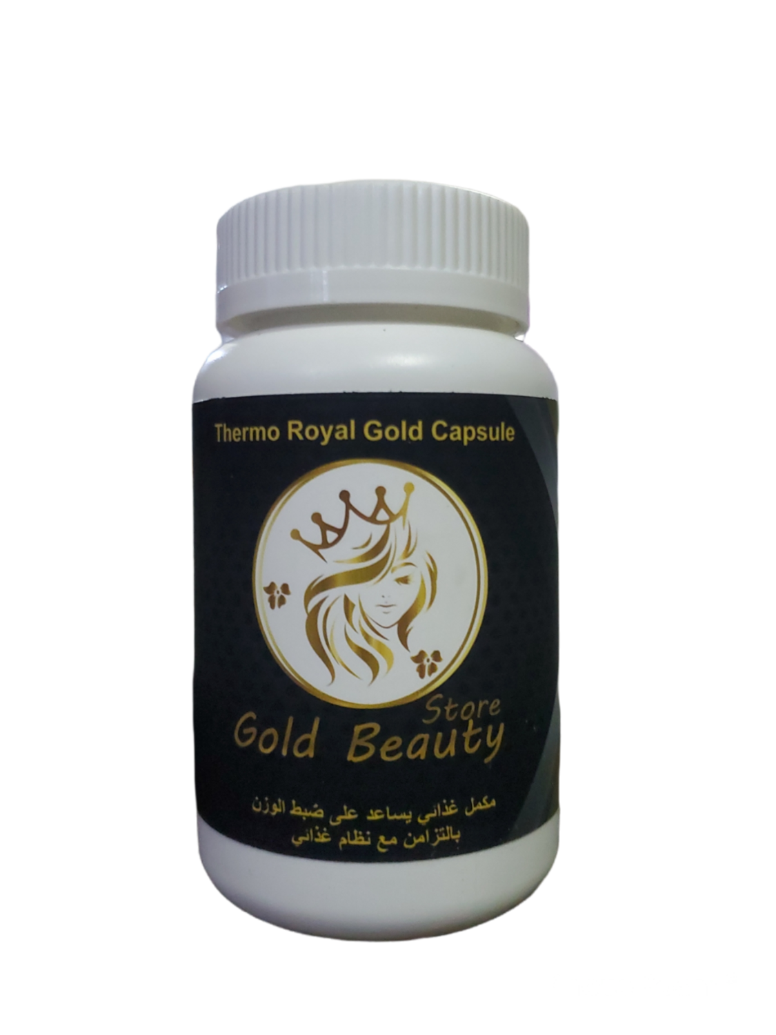 كبسولات الذهب - Gold Capsule