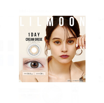 LILMOON日抛美瞳10枚入 Cream Grege