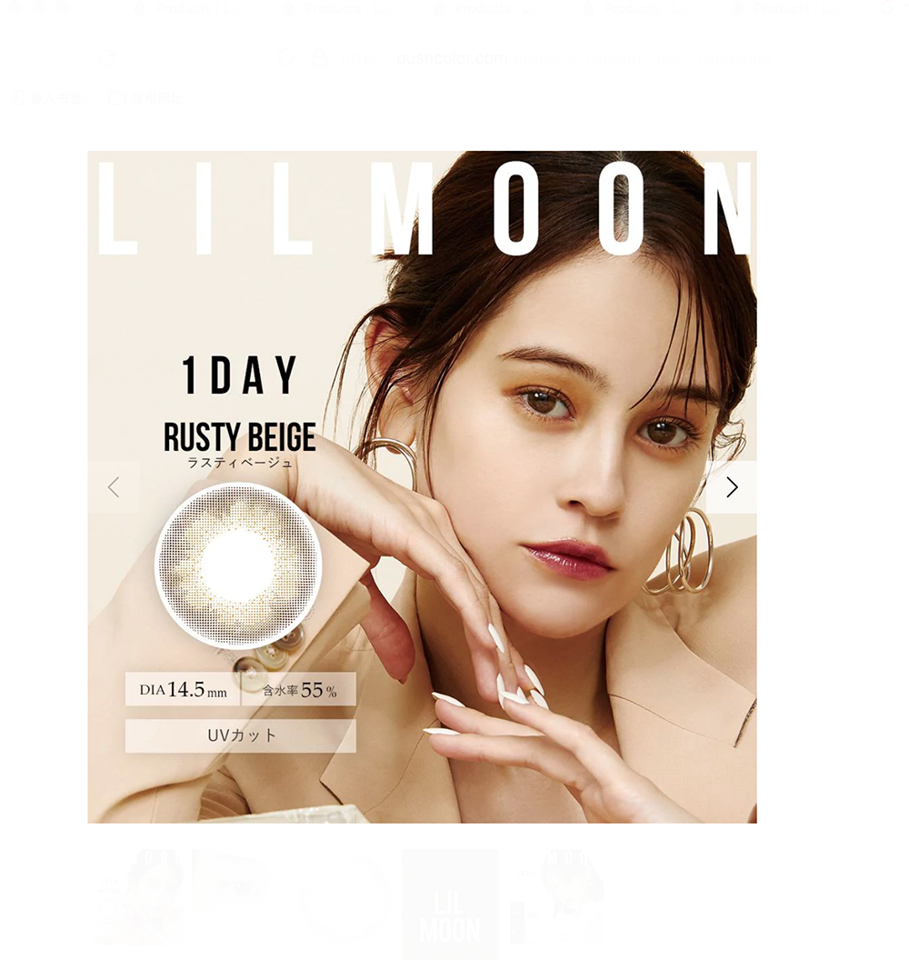 LILMOON日抛美瞳10枚入 Rusty Beige