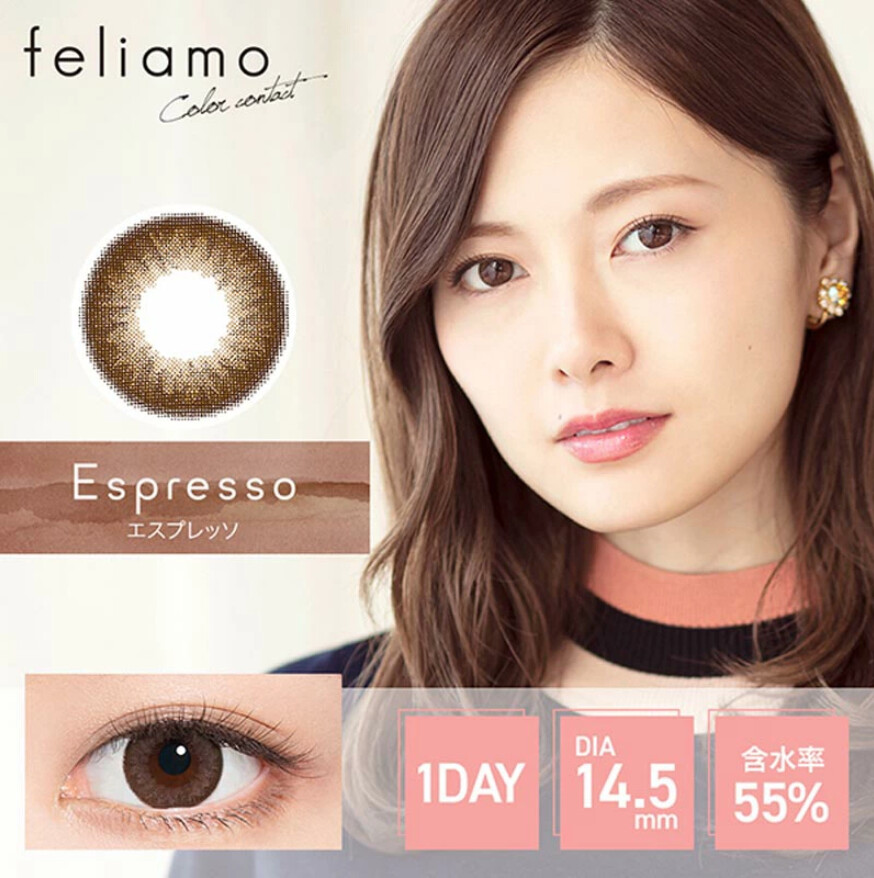 FELIAMO日抛美瞳10枚入  Espresso