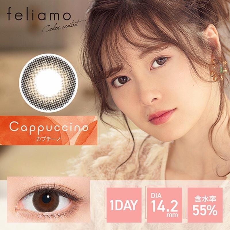 FELIAMO日抛美瞳10枚入  Cappuccino