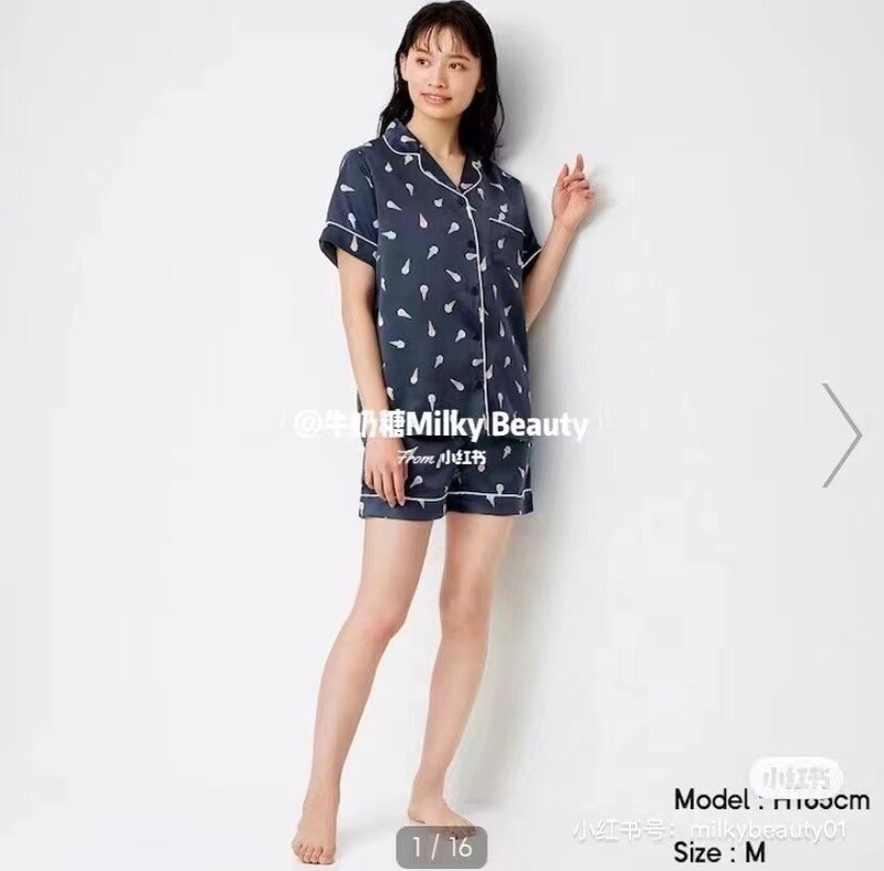 GU Blue Ice Cream Print Pajama Set, 2 Sizes