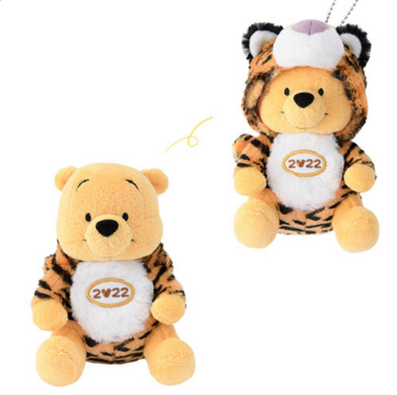 Winnie the Pooh 2022 Tiger Costume Plush Keychain