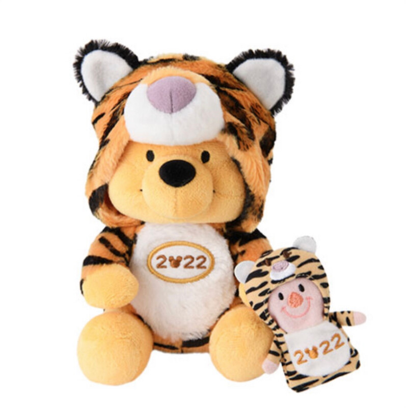 Winnie the Pooh 2022 Year of the Tiger Tigger Costume Plush - Tokyo Disney Resort