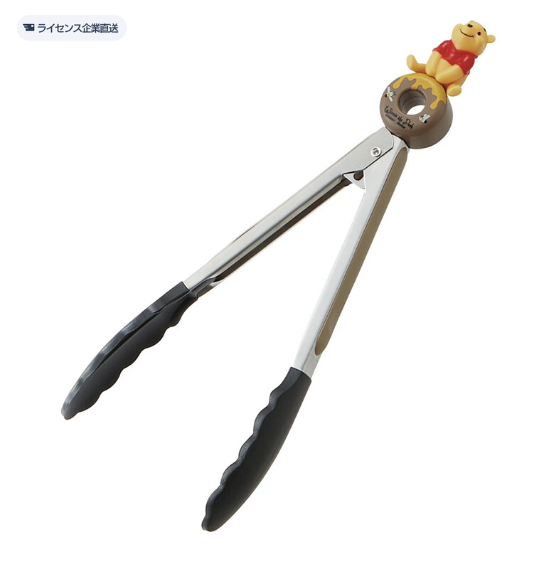 Winnie the Pooh Cooking Utensils By Skater, 5 Variants