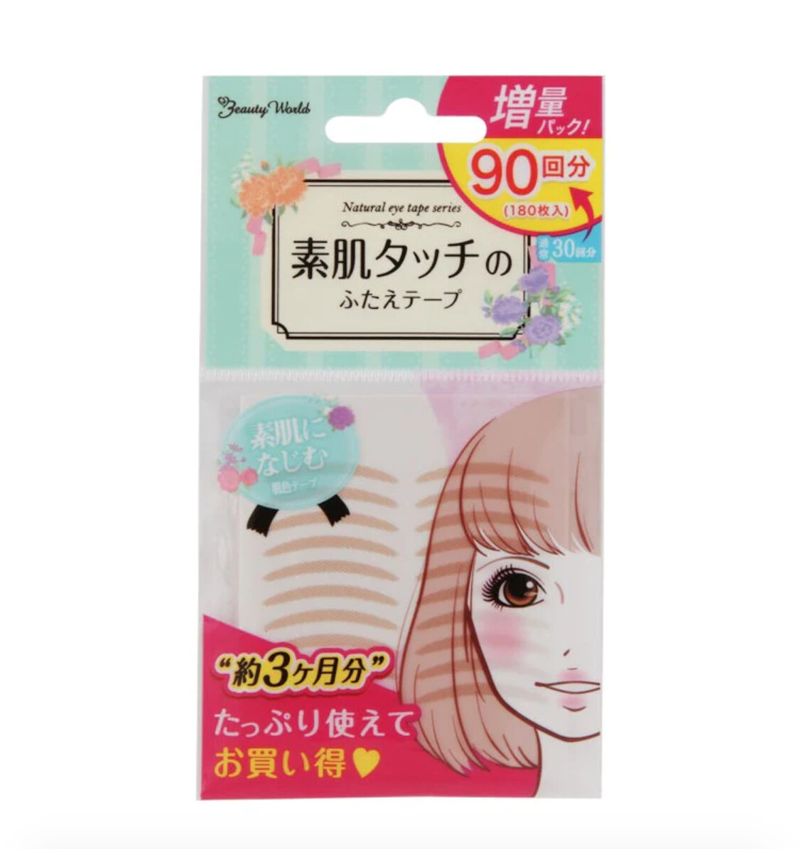 素肌双眼皮贴 / Natural Look Double Eyelid Tape, size: 90对/90Pairs