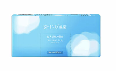 Shino全棉柔巾旅行便携装 20抽
